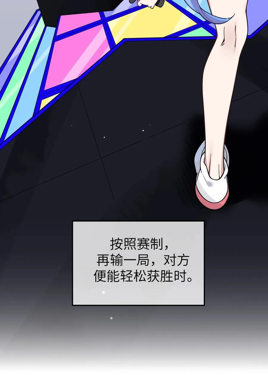 118 会长陪我看演唱会吧8