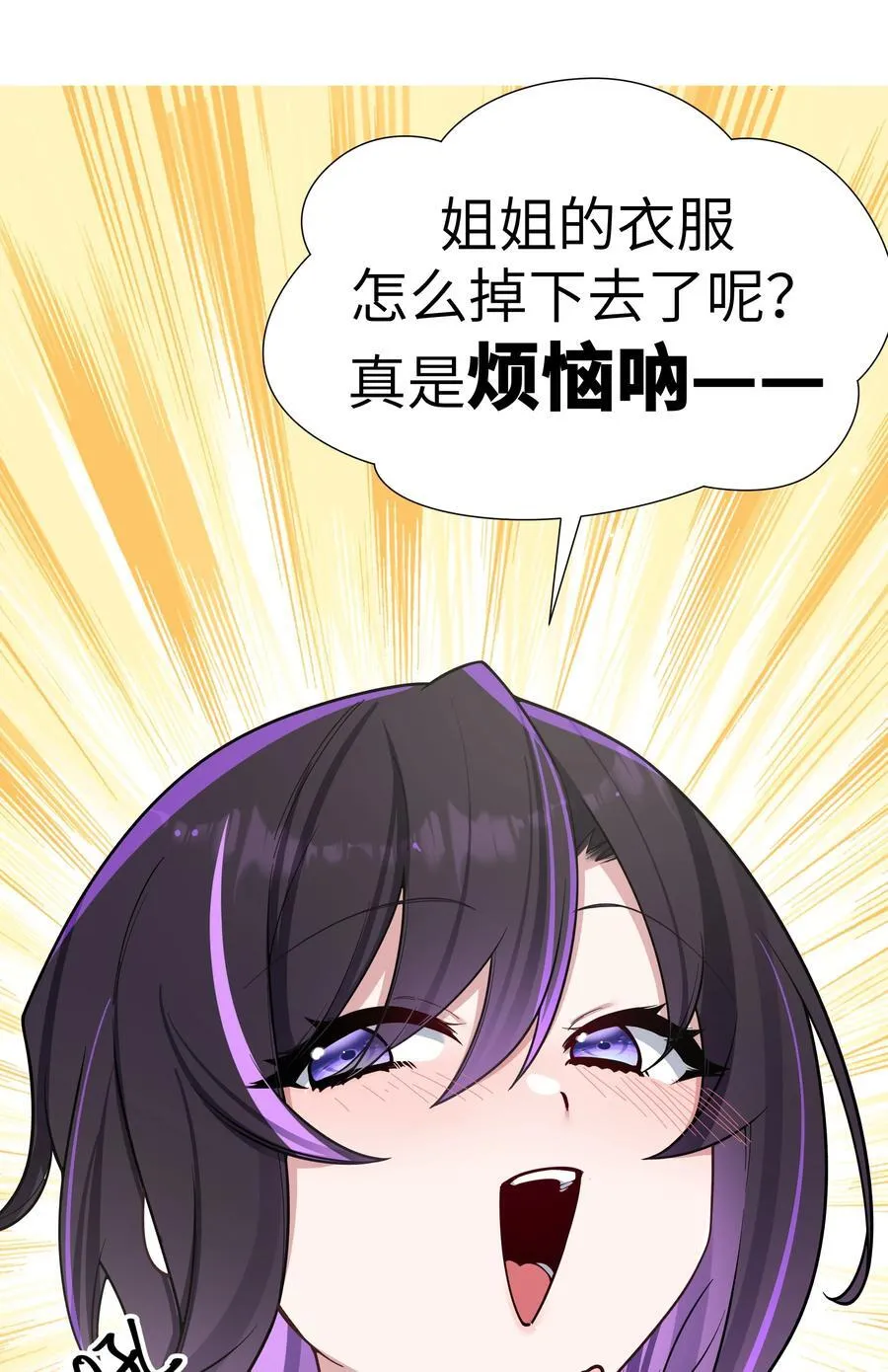 098 双面人22