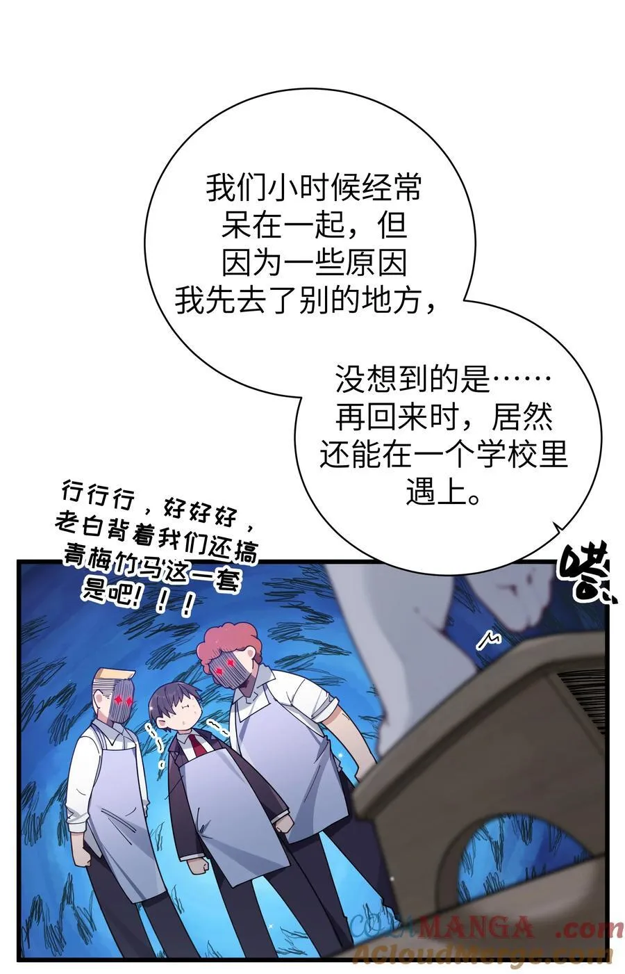 128 来自前女友的拷打_!16