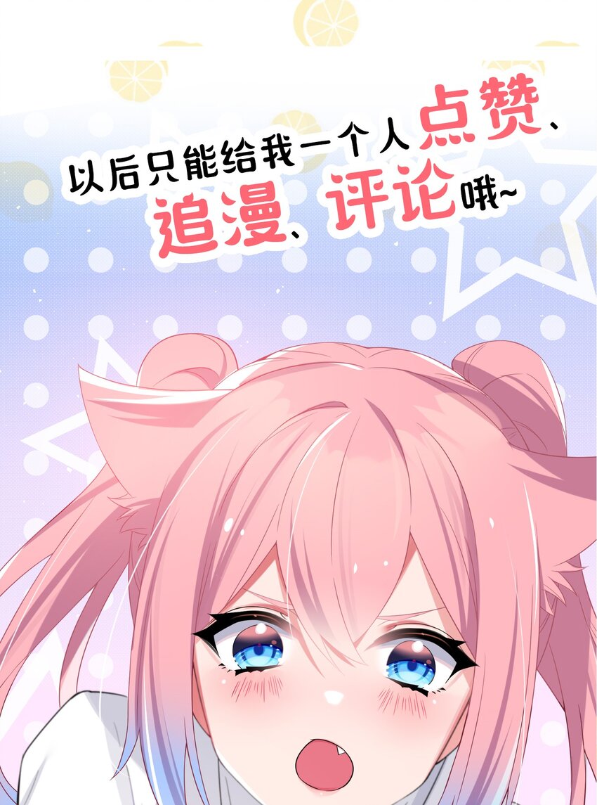 004 奖励 是帮美少女穿袜子哦~53