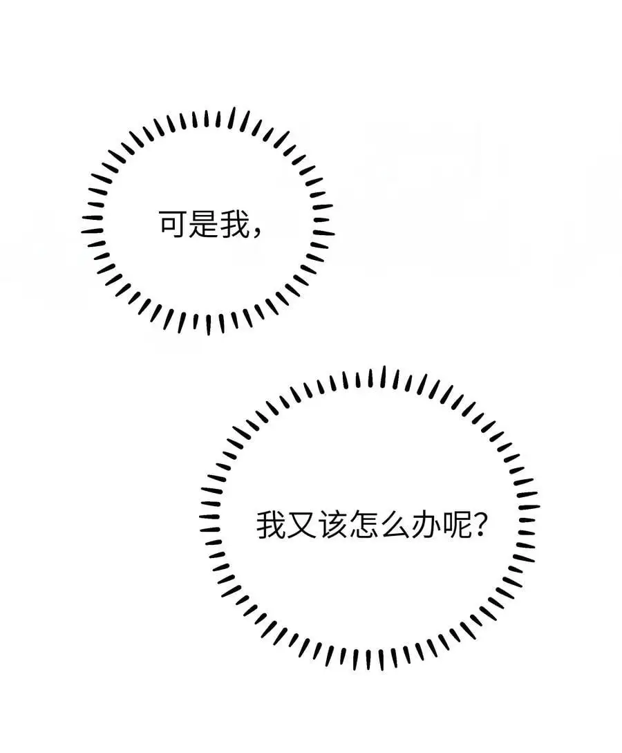 107 还是选择了她吗？13