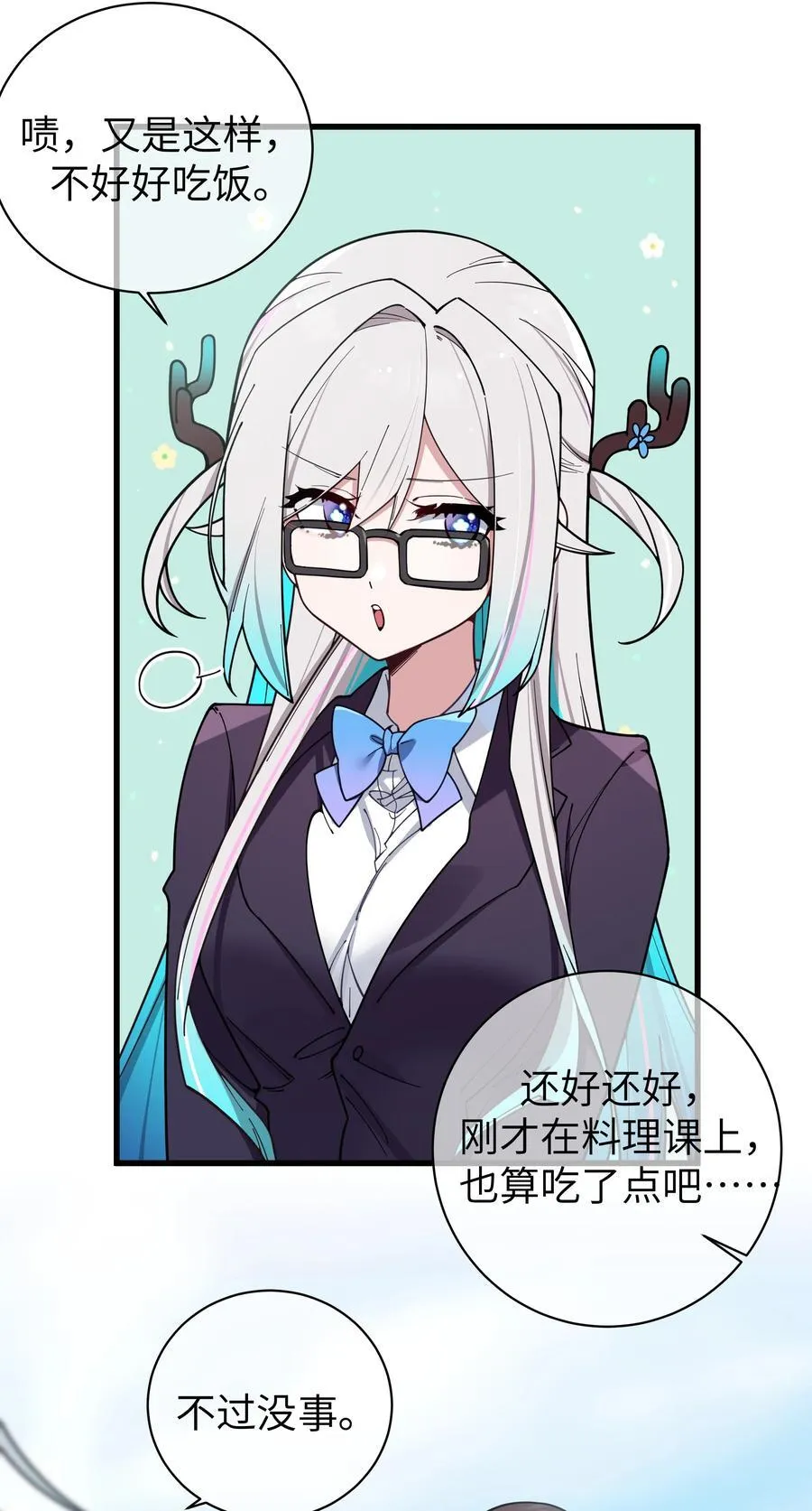 128 来自前女友的拷打_!31