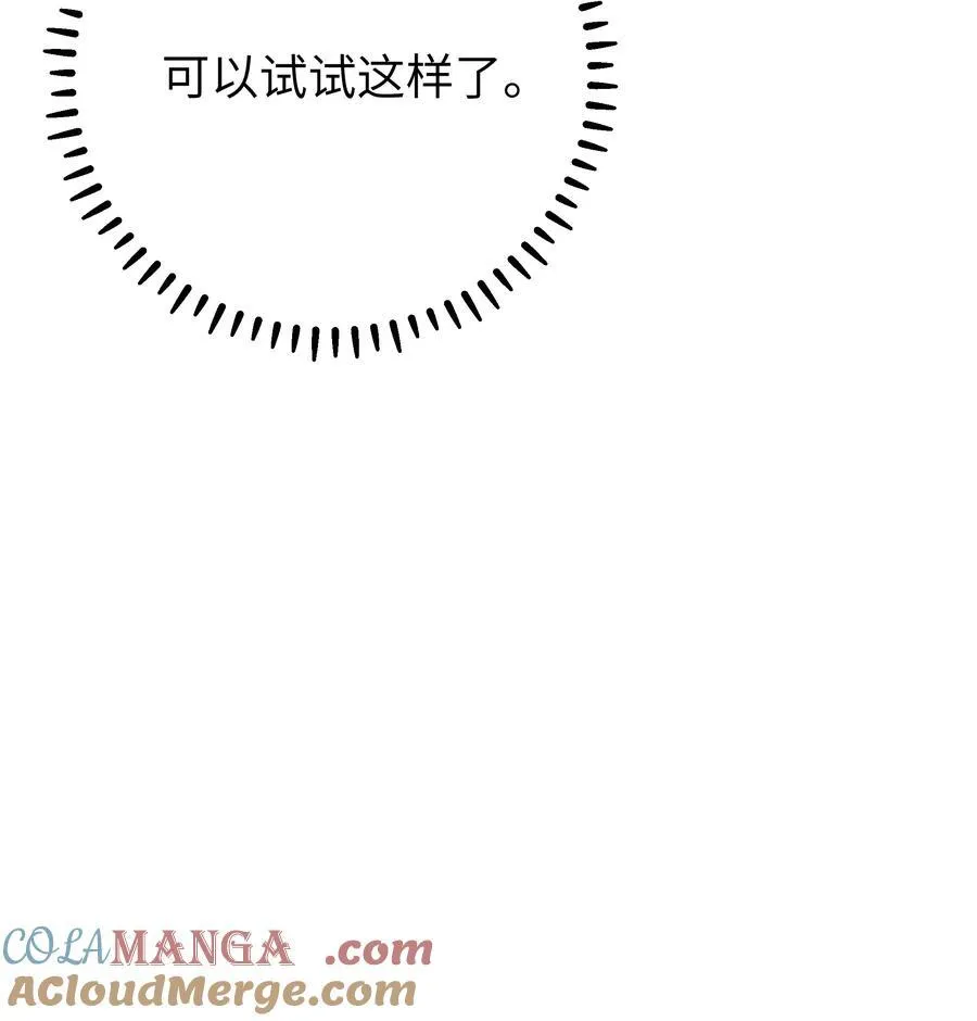 122 有重要的事和你说！【内含福利】39
