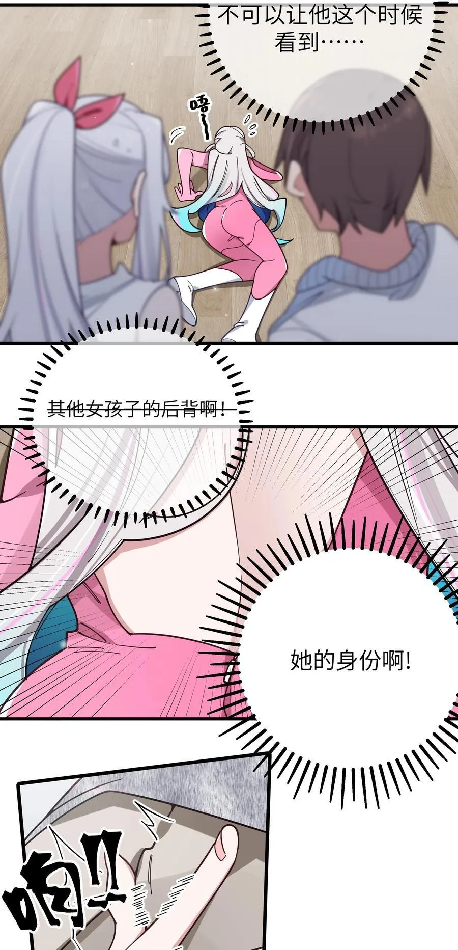 117 哪来的逆天角色啊！！11