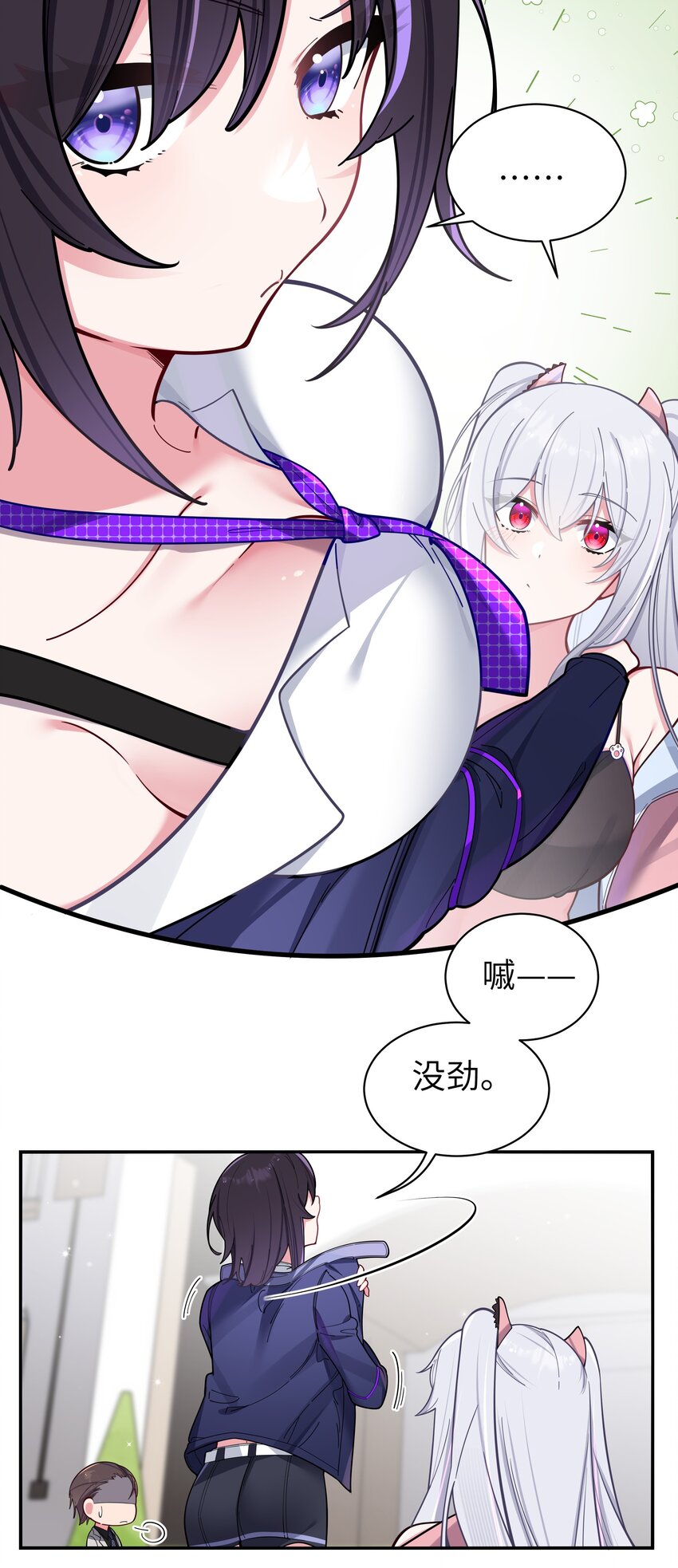 047 小心心，要一起换泳衣吗~16