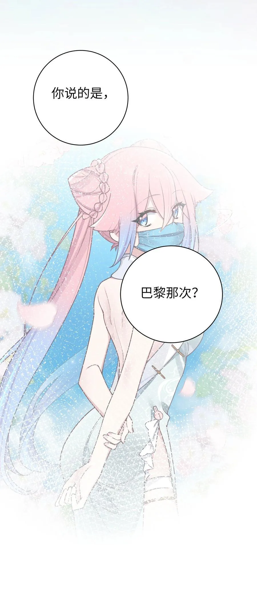 113 一定不要再让她失望了！43