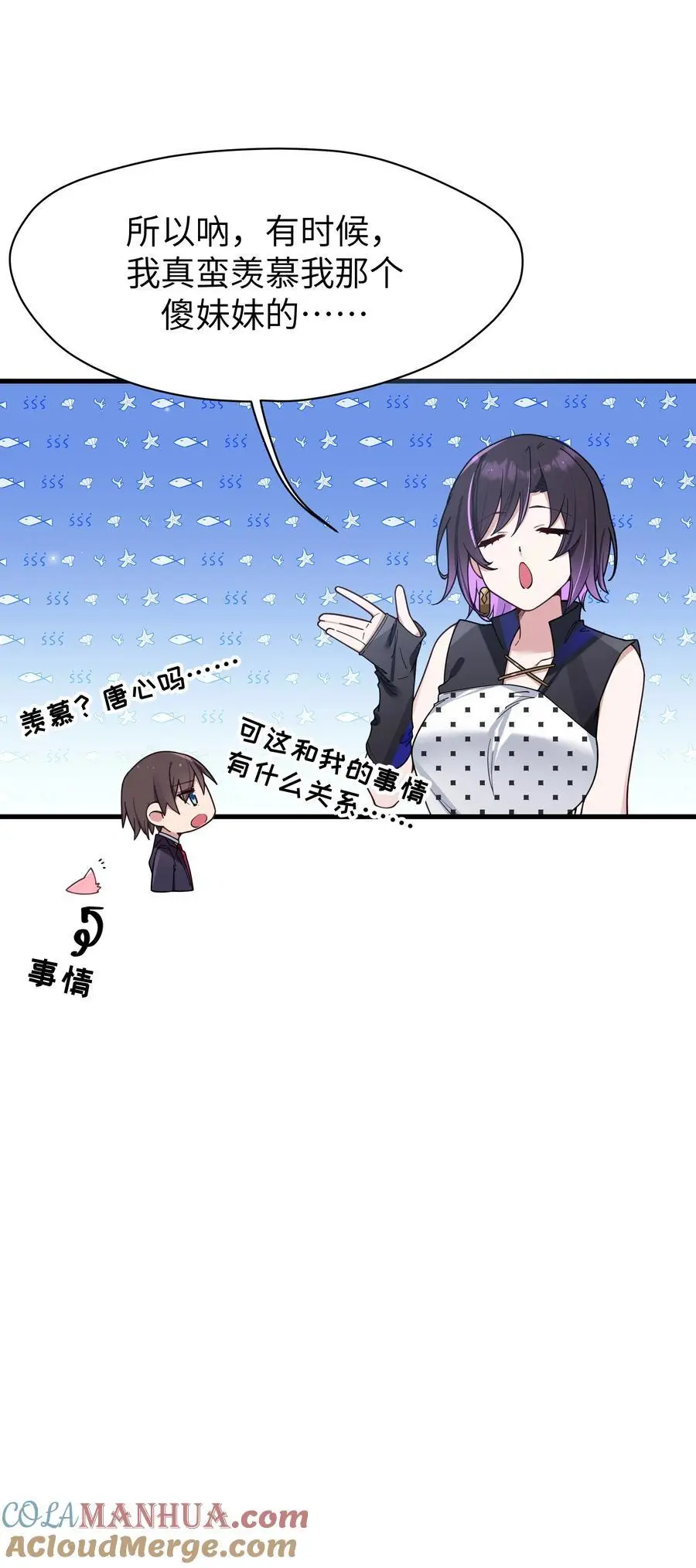 108 持之以恒的主动39