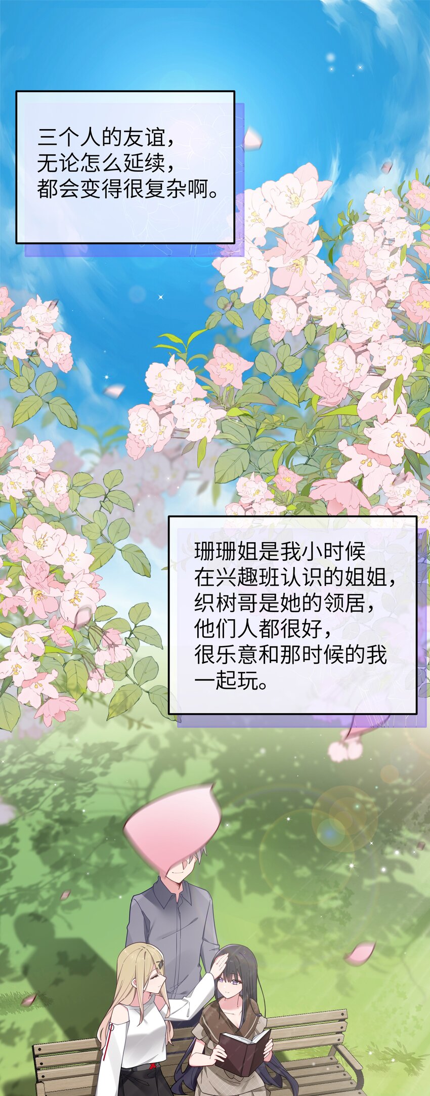 059 一起过夜…内衣可以是关键！3