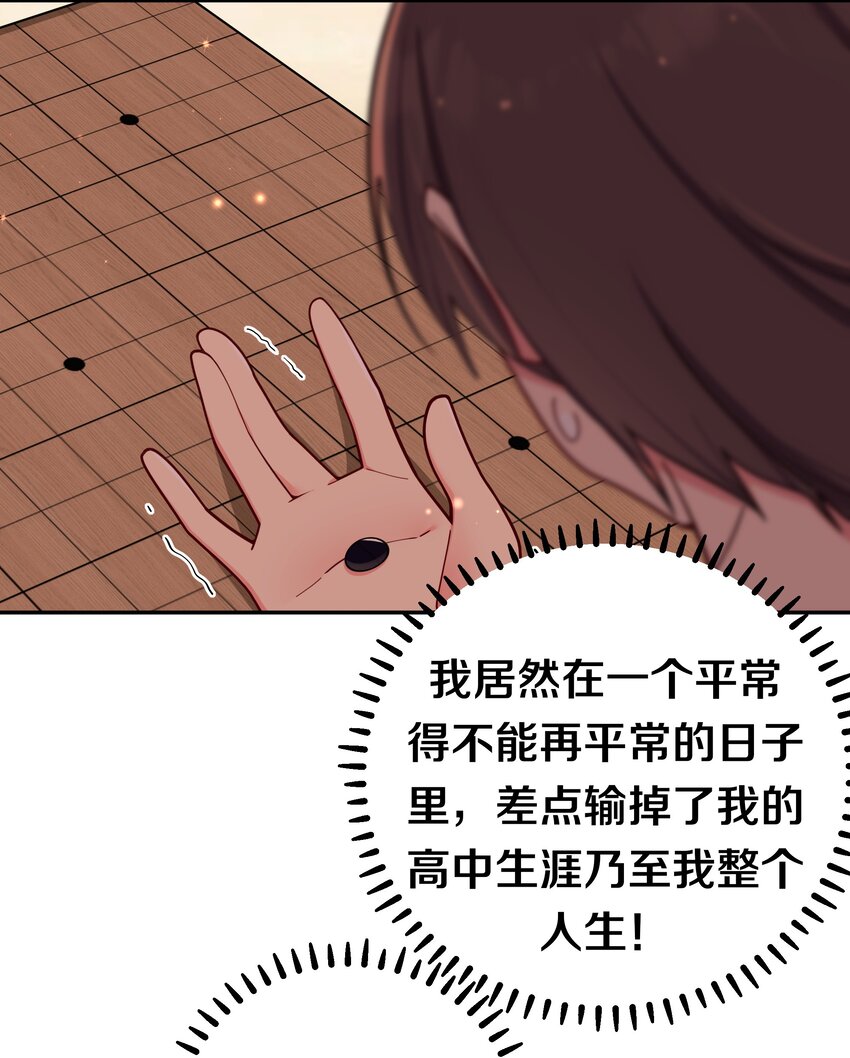 050 赢的话…做什么都可以！39