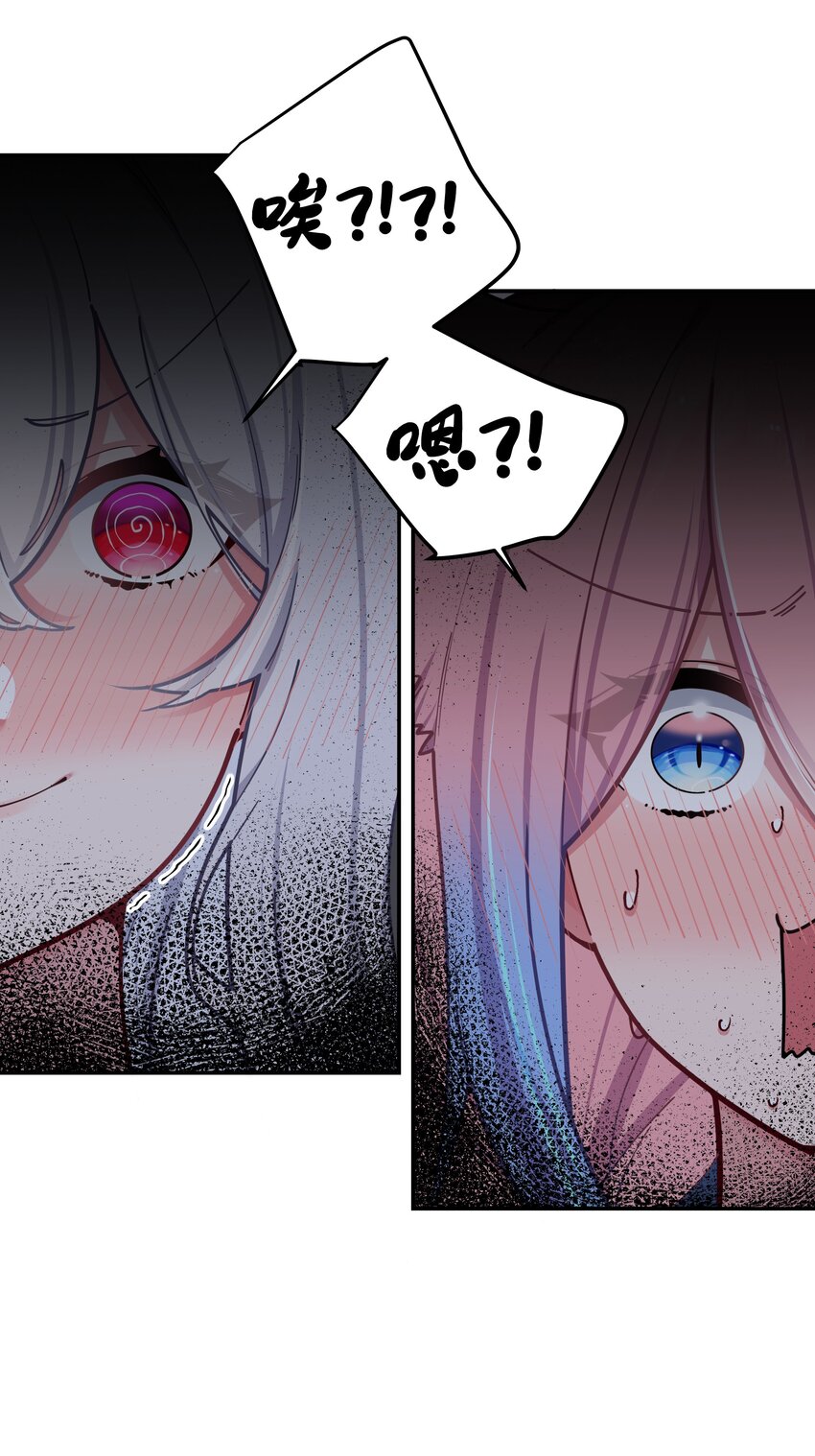 059 一起过夜…内衣可以是关键！32