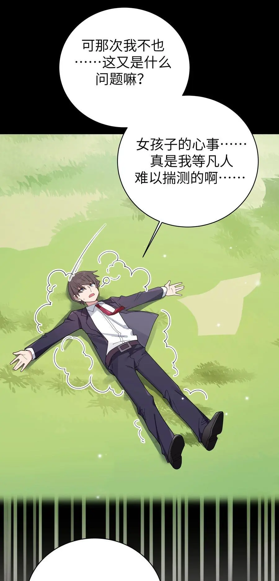108 持之以恒的主动25