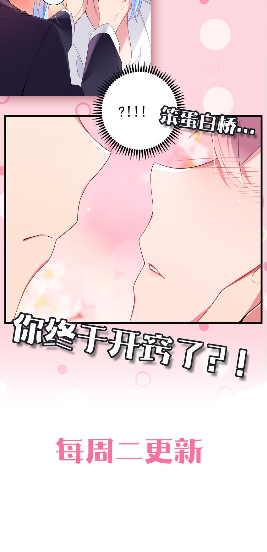 004 奖励 是帮美少女穿袜子哦~51