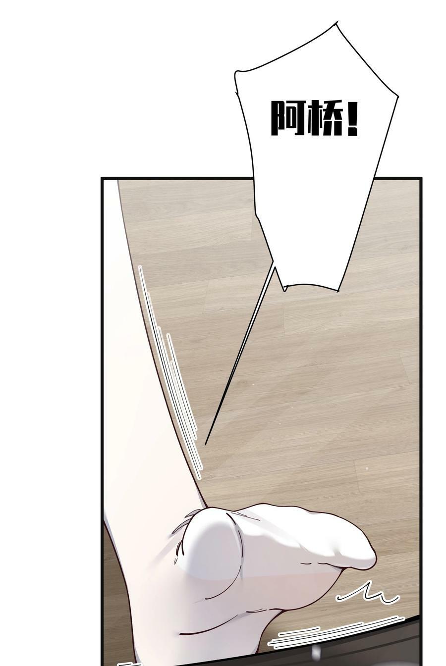 084 桌下的黑白丝对决？！8