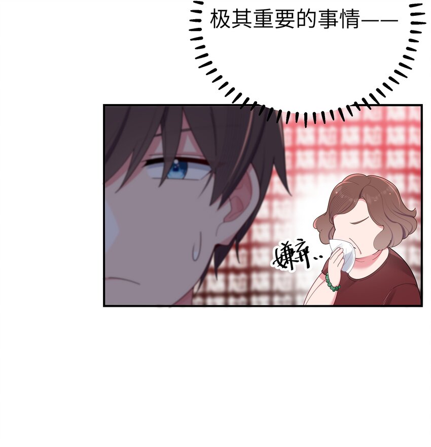 036 妹妹与假女友的正面交锋！3