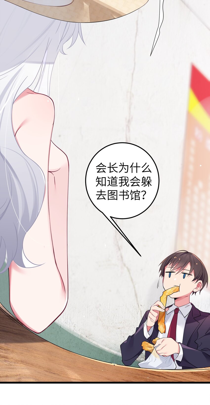007 副会长如此有趣，我还没玩腻呢5