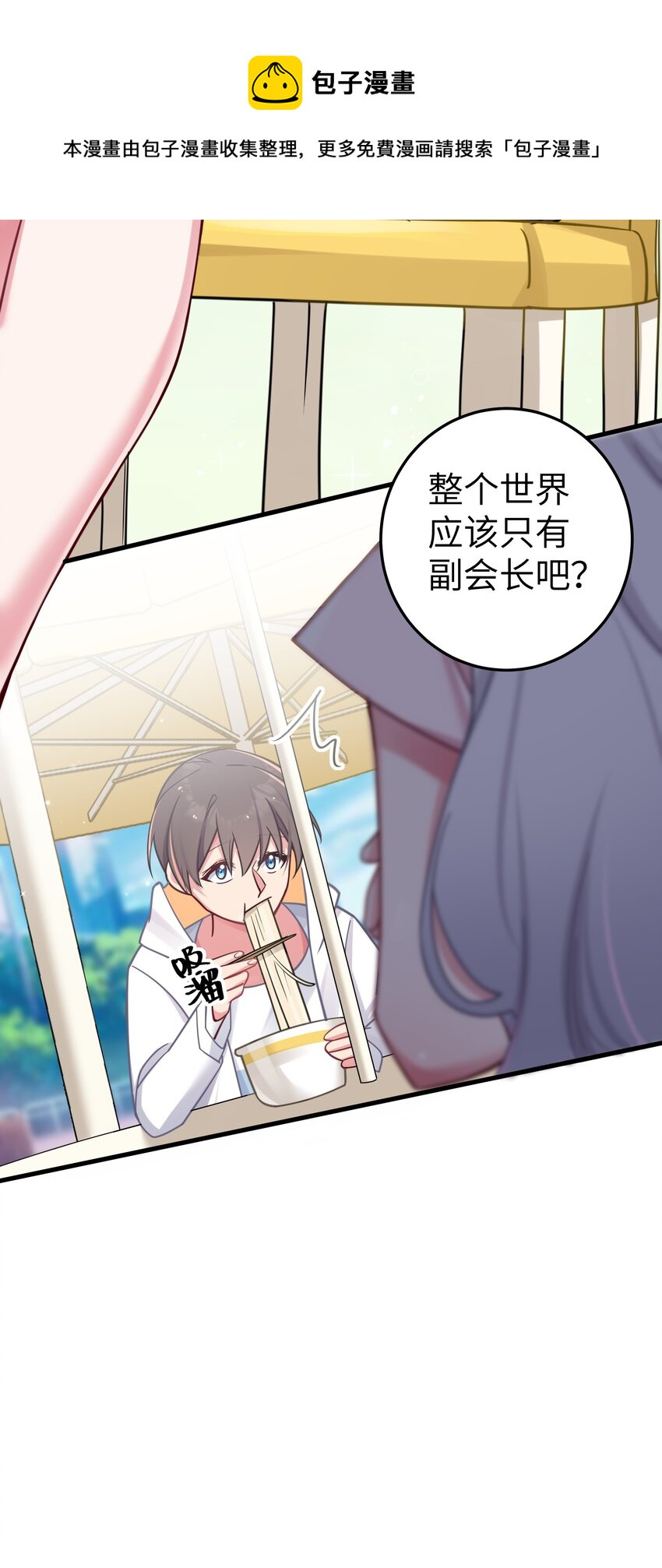 024 玩弄感情的人渣…鲨了你哦！44