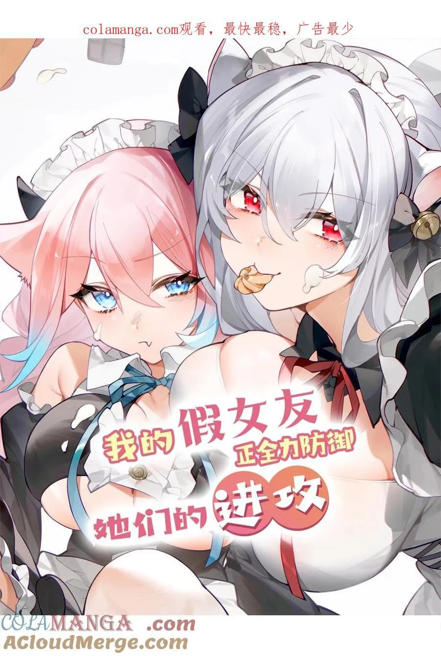 119 如此萌态的学姐真是难以招架呐0