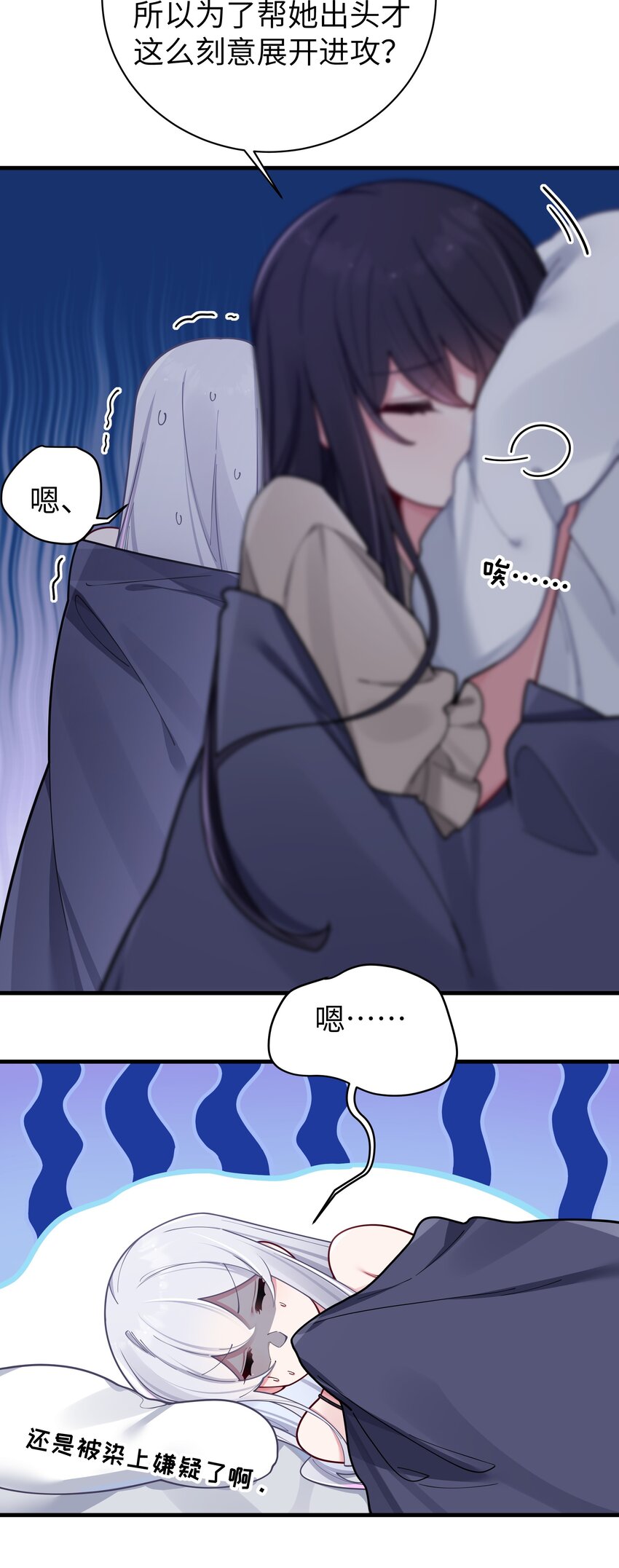 062 一起睡觉吧23