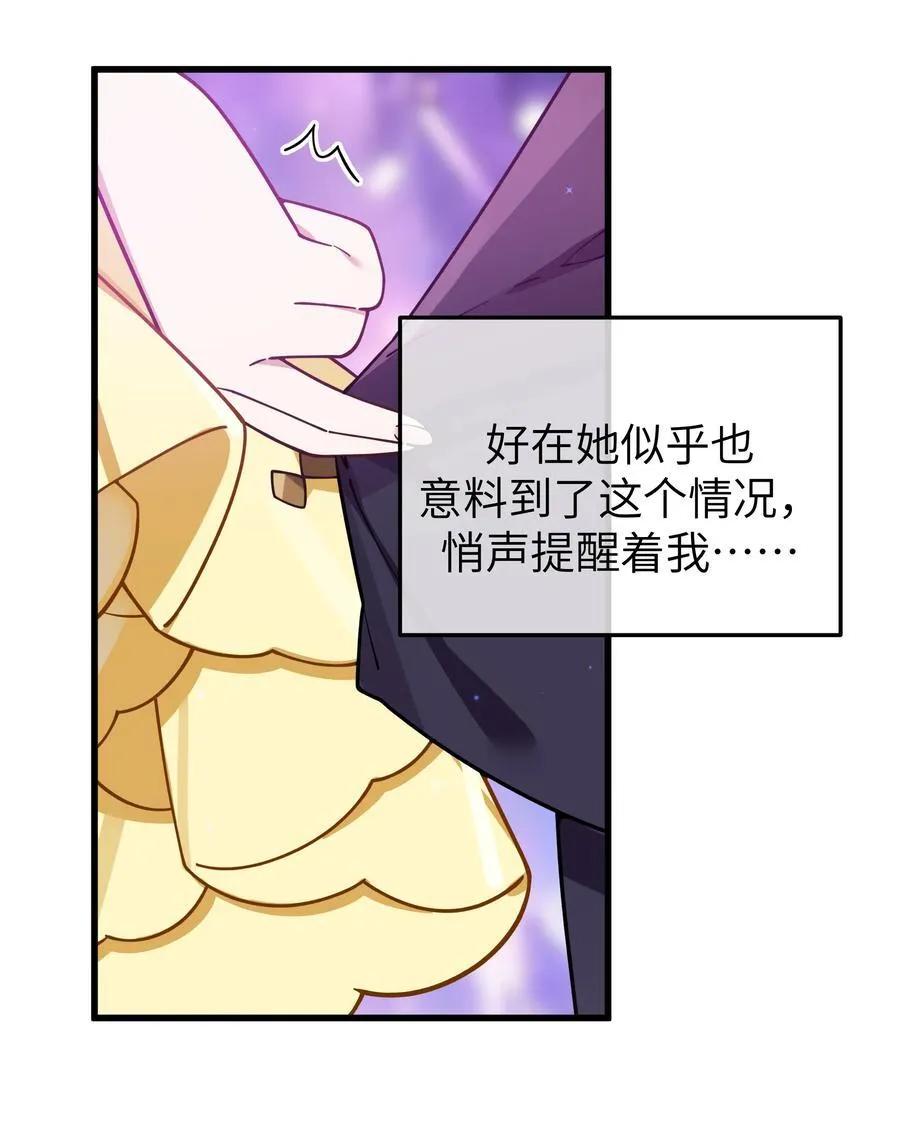 121 与她 时隔多年后的重逢23