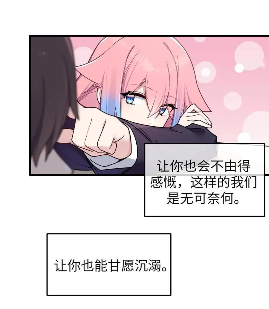 102 或许，也该做个选择了……10