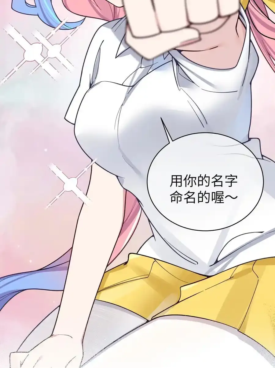 114 和巫瑶瑶的第一次相遇41