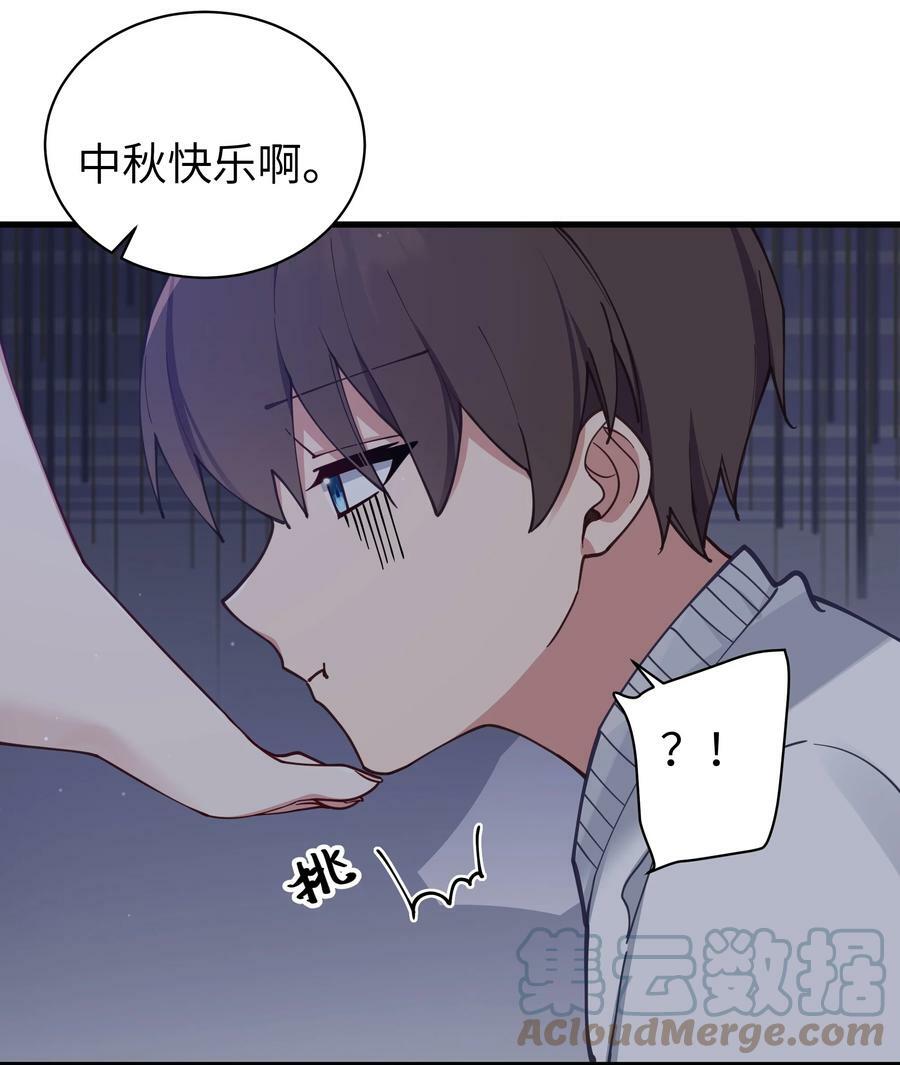 073 危机四伏的中秋露营45