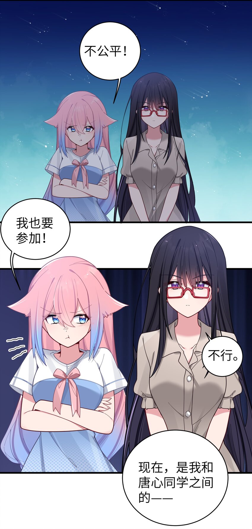 065 唐心与宁仪の对决！32