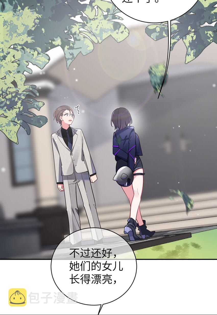 046 被拉去抵债的唐心_!!39