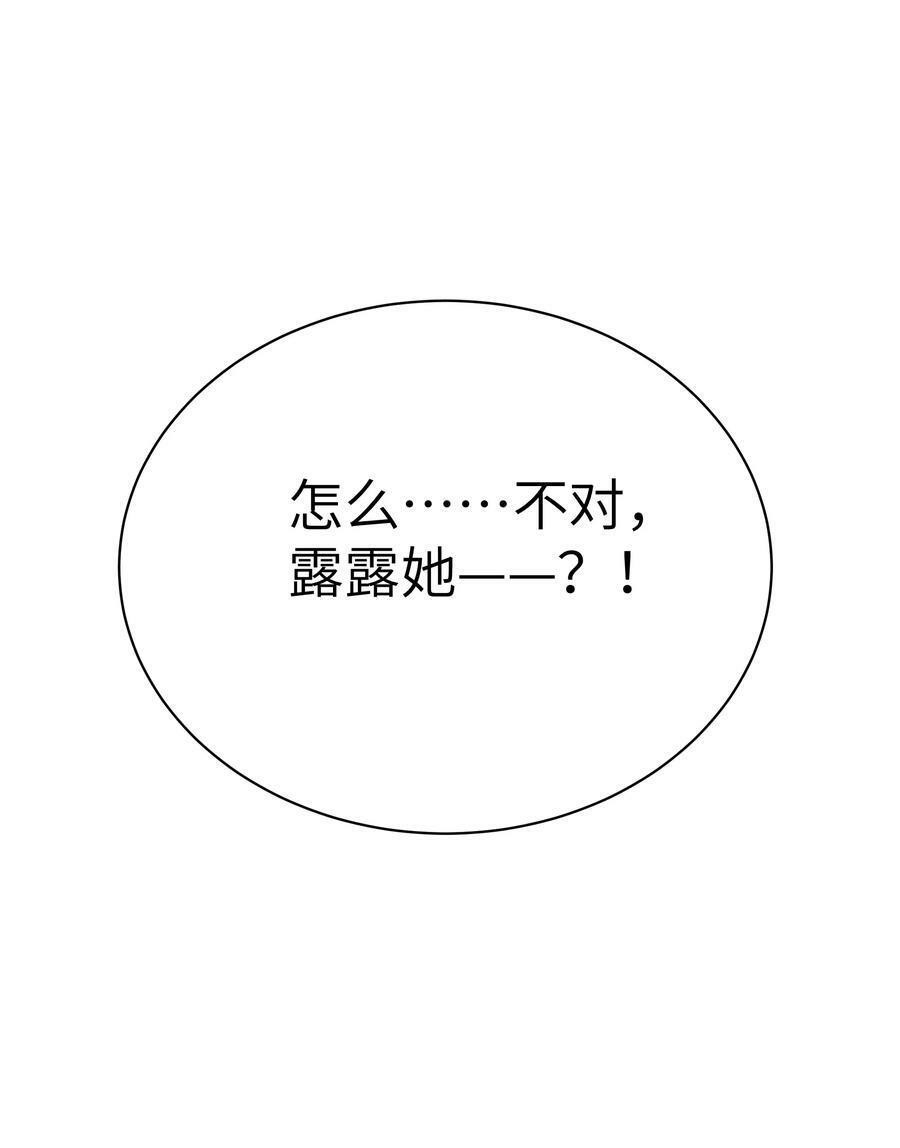 081 今后，希望能和你继续好好相处55