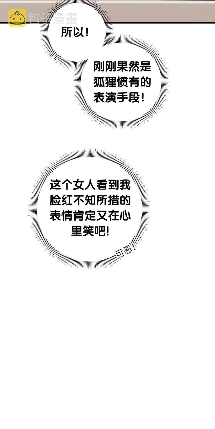 017 摸鱼的会长42