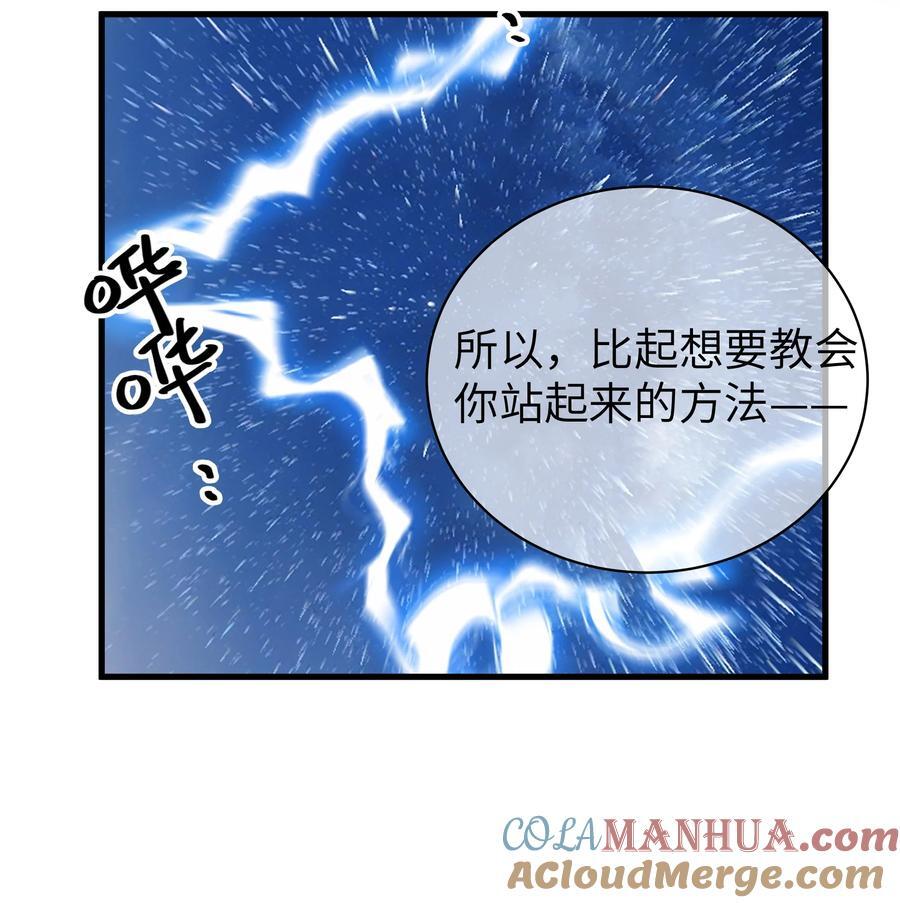 092 我愿一直陪在你身边。24