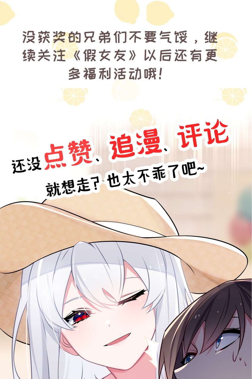 006 我的妹妹竟有这种特殊癖好？57