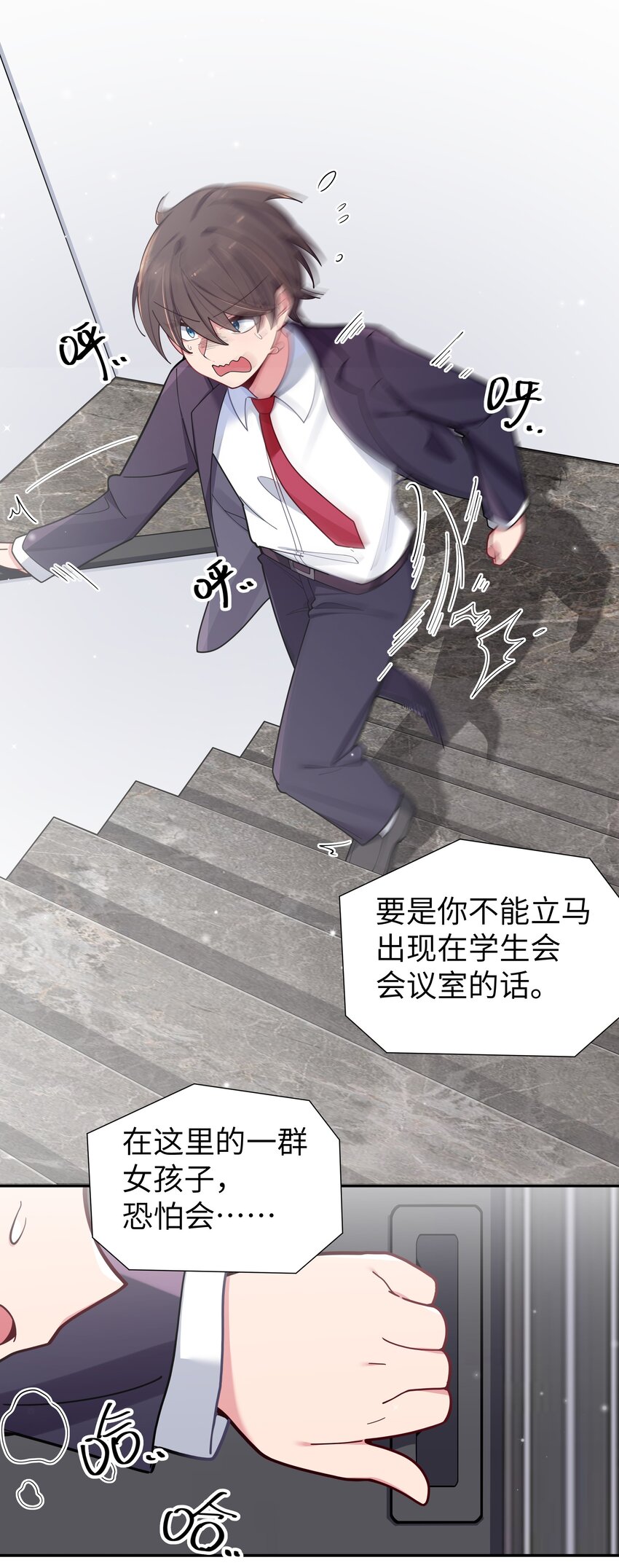 052 唐心杀心渐起！4