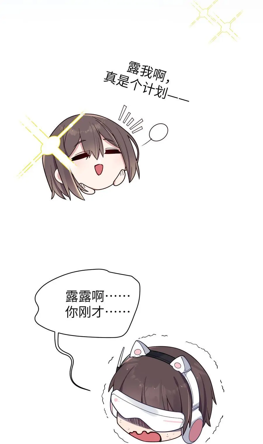 105 白桥，我恨你41
