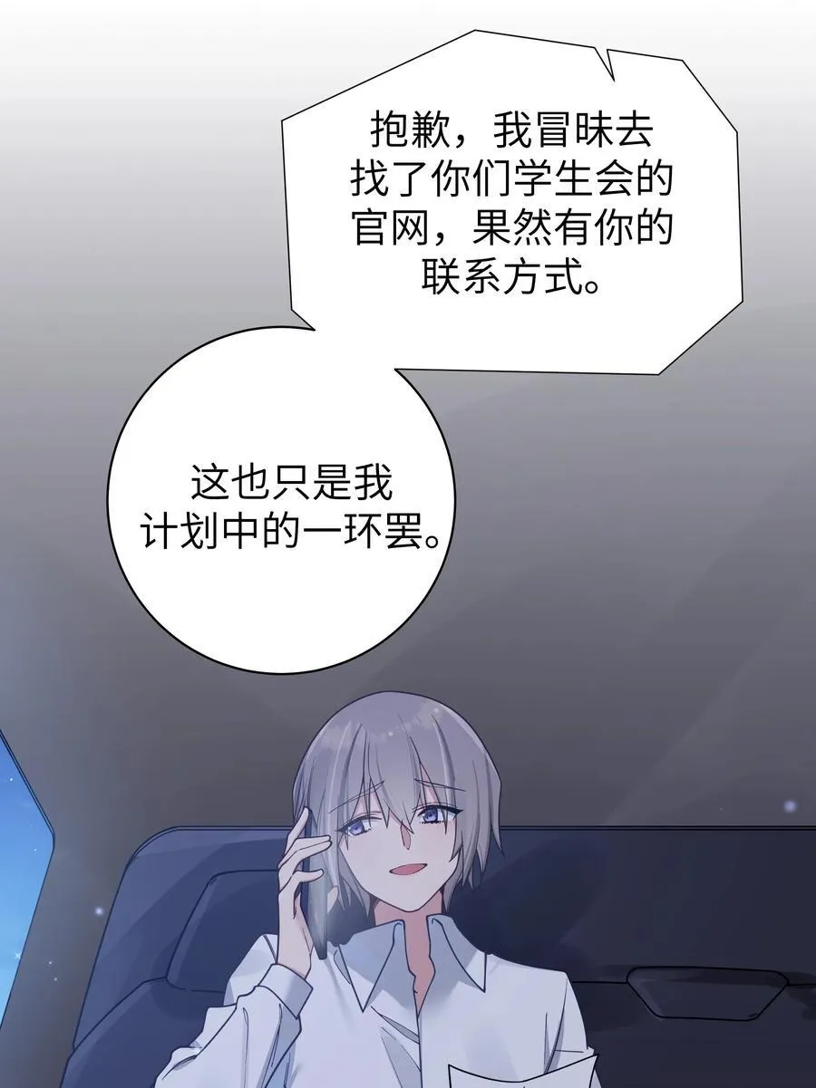101 在你心中，她有特殊的位置吧？5