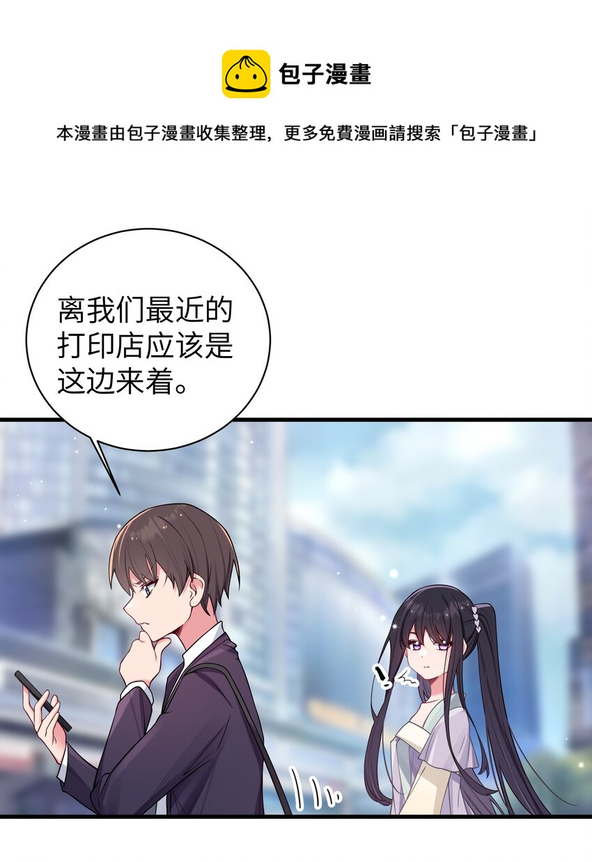 034 难道我有正宫之相？【内含福利活动】30