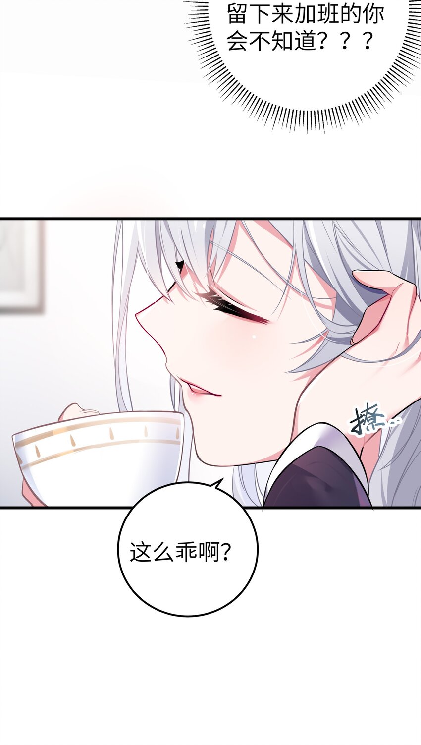 001 开头就突然被告白的我60
