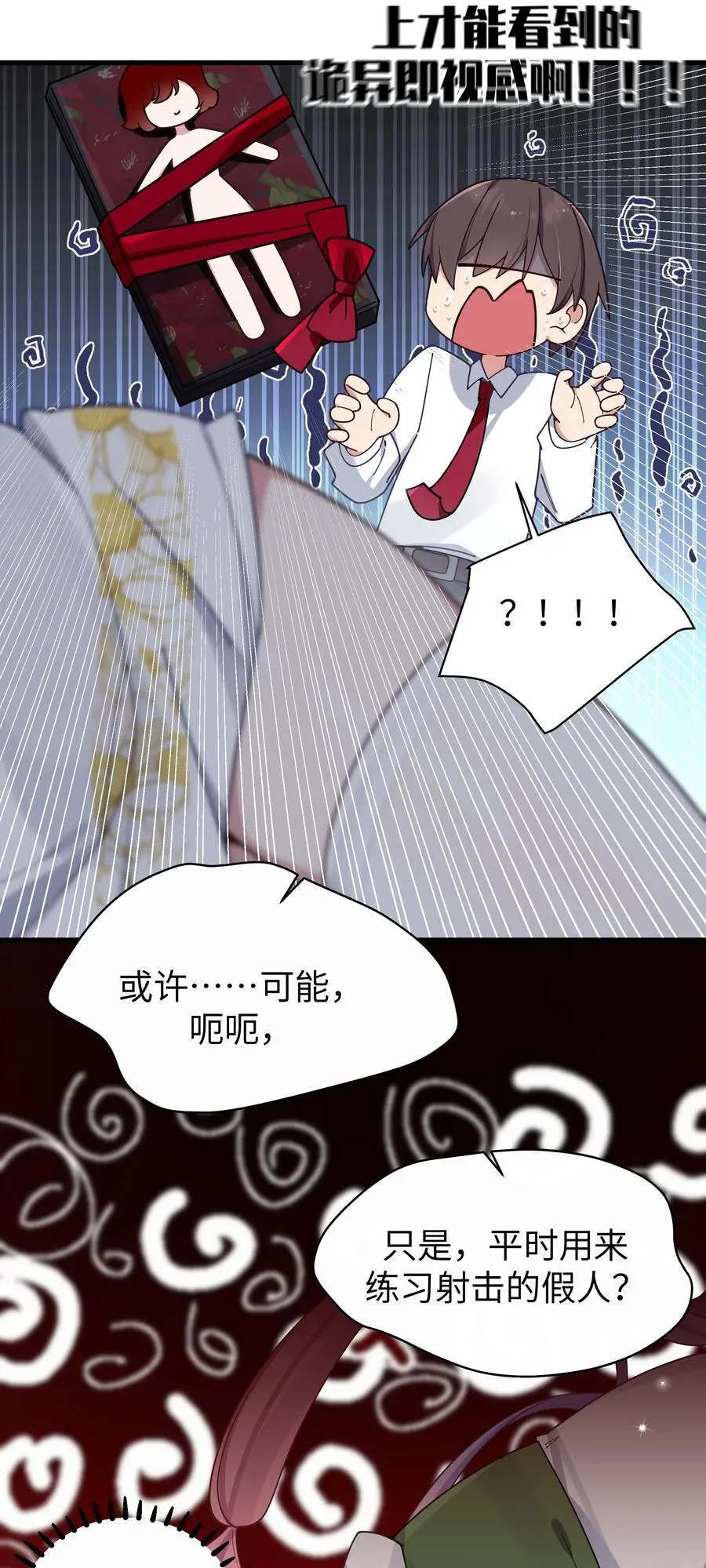 111 告白这件事？【内含福利】5