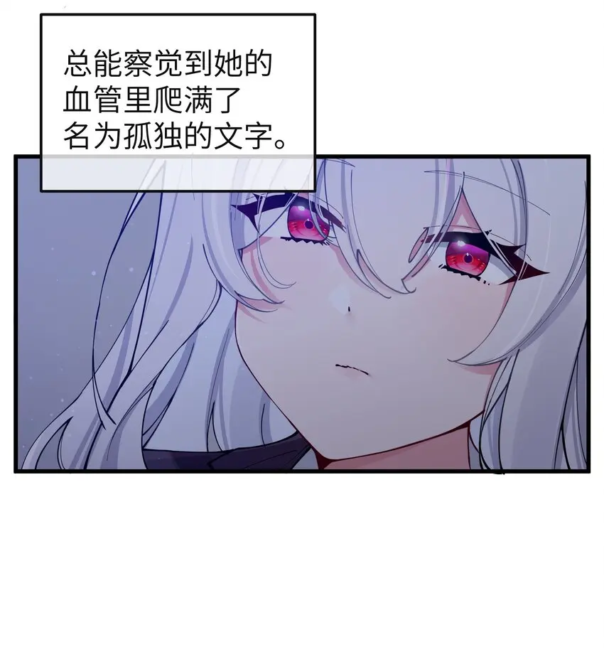 071 有件事，只有你能帮忙23
