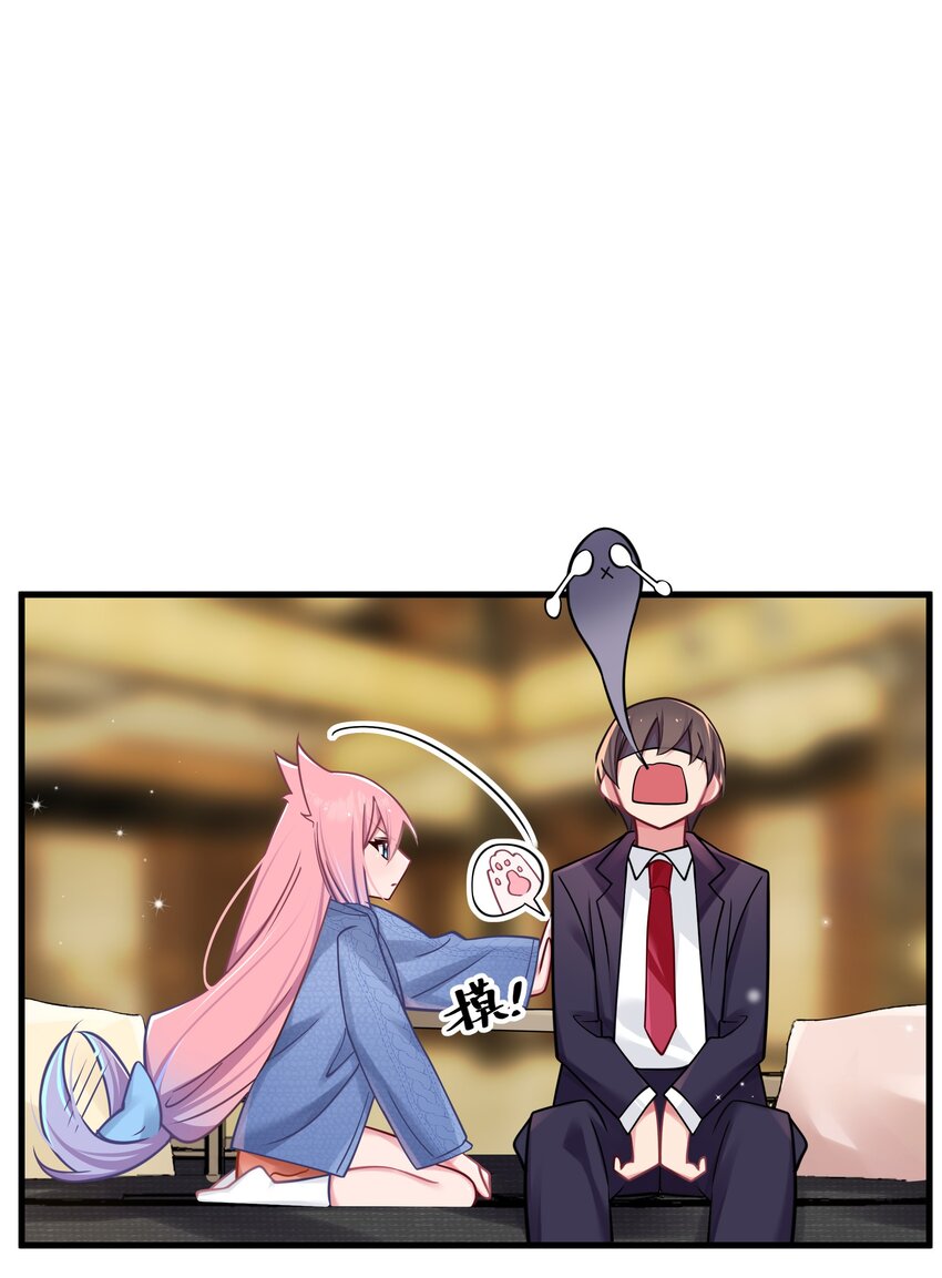 020 回房间…玩儿会？47