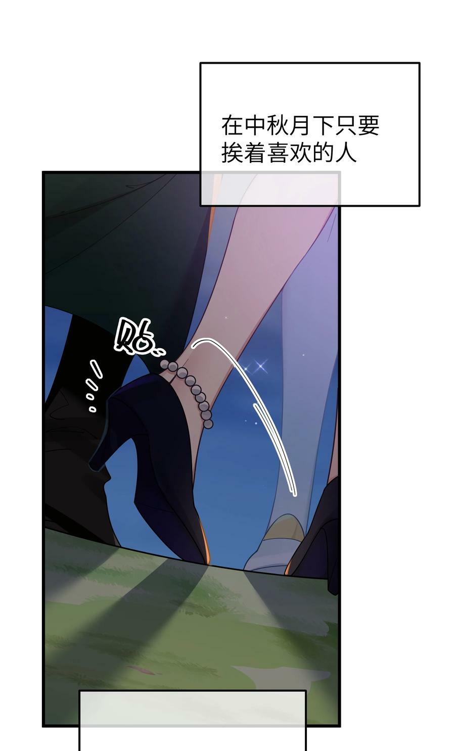 081 今后，希望能和你继续好好相处37