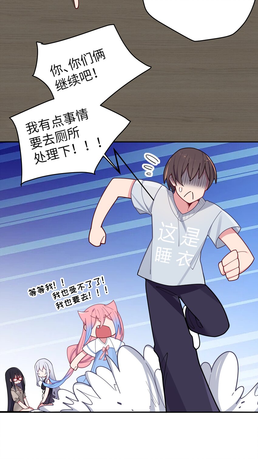 065 唐心与宁仪の对决！48