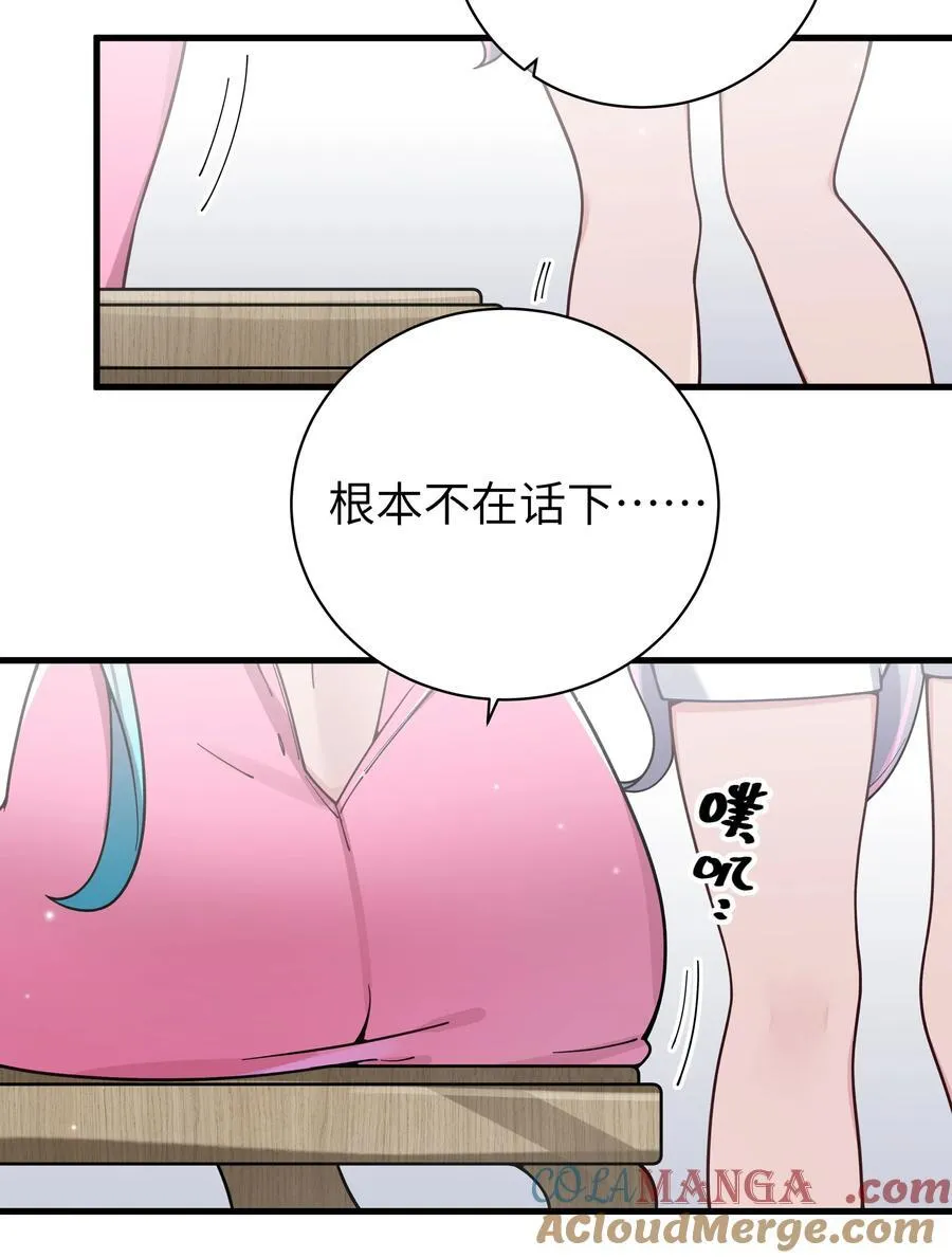 116 你的忙，我帮定了！21