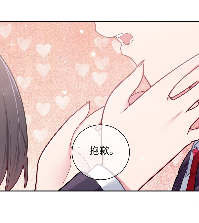 058 练习当众接吻？！！38