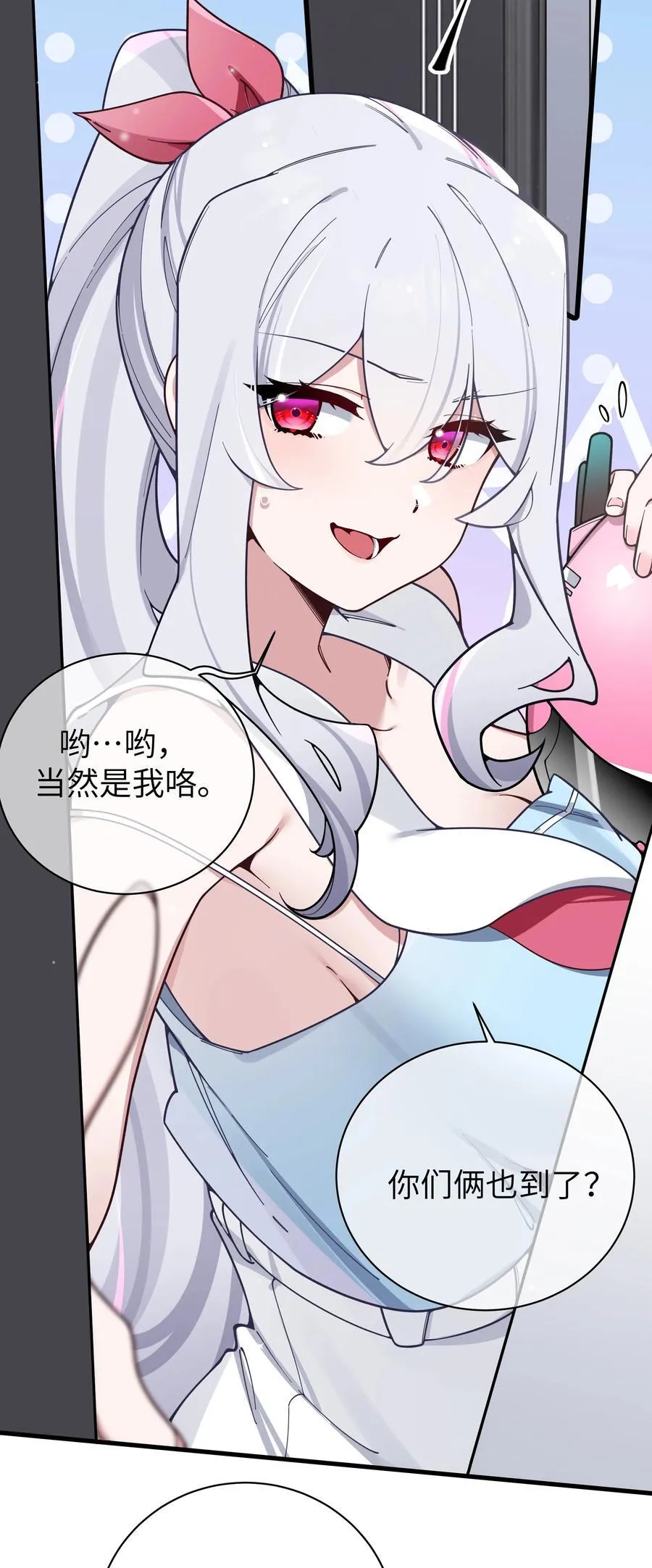 115 她的身上…有熟悉的味道_4