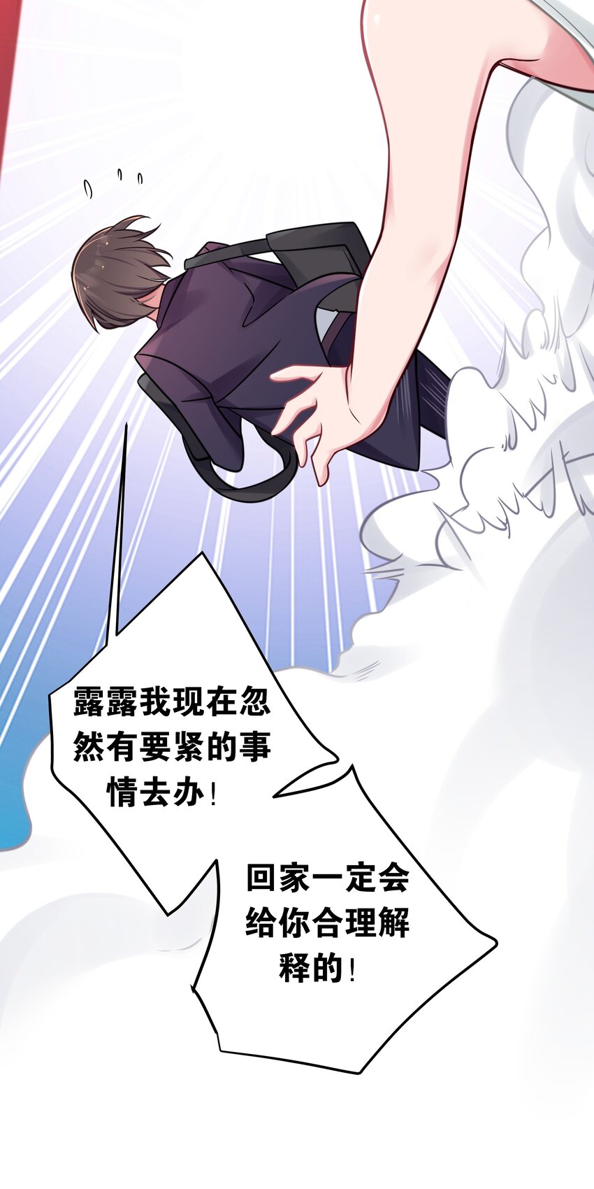 019 妹控绝不会让别人看自己妹妹穿泳装的！41