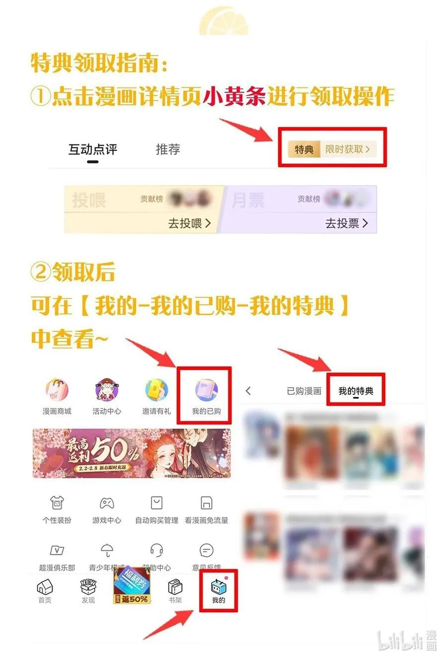 122 有重要的事和你说！【内含福利】49