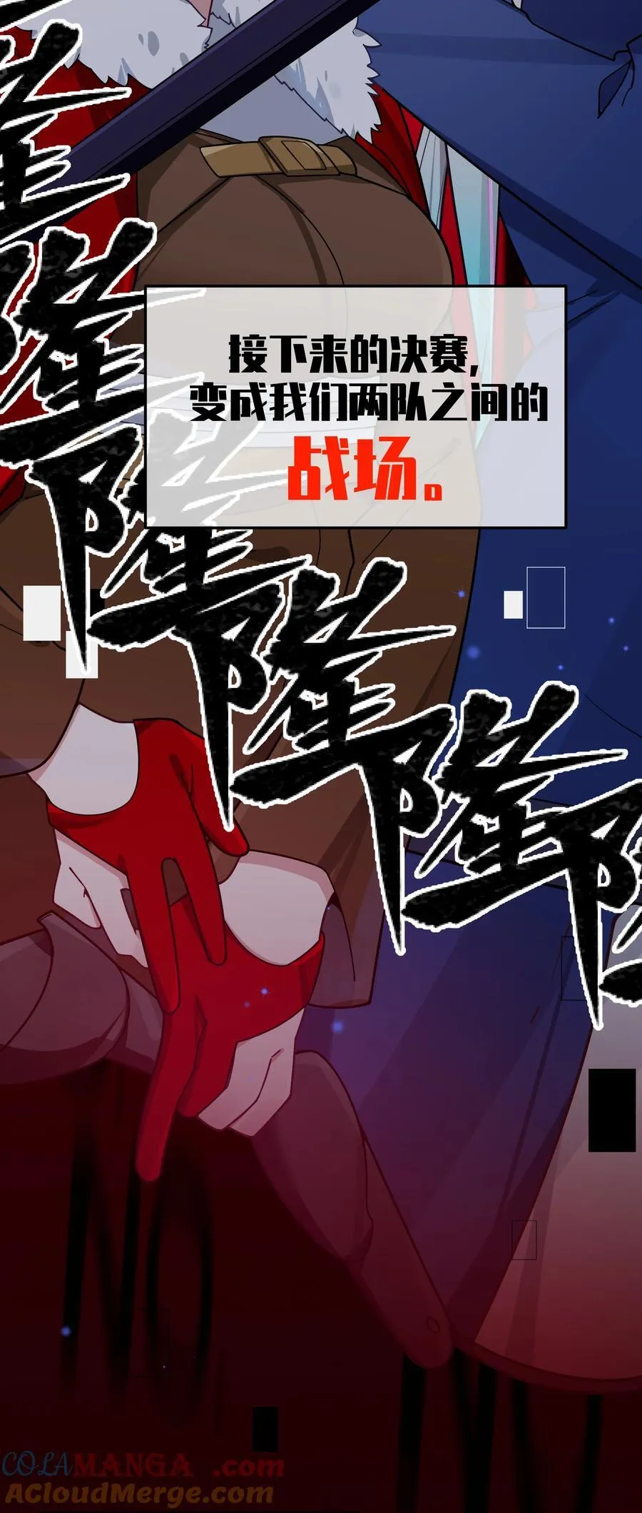 116 你的忙，我帮定了！15