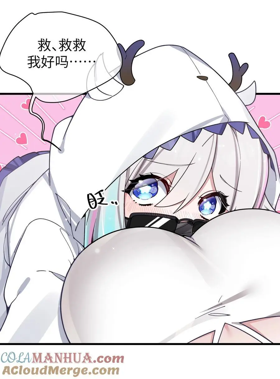 110 超人气偶像是宅女？18