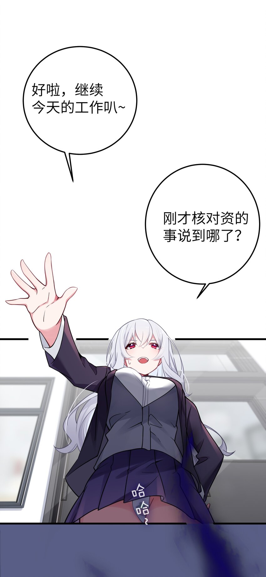 018 难道妹妹背着我做了不可告人的事？！2
